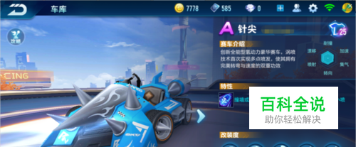 者和专业人