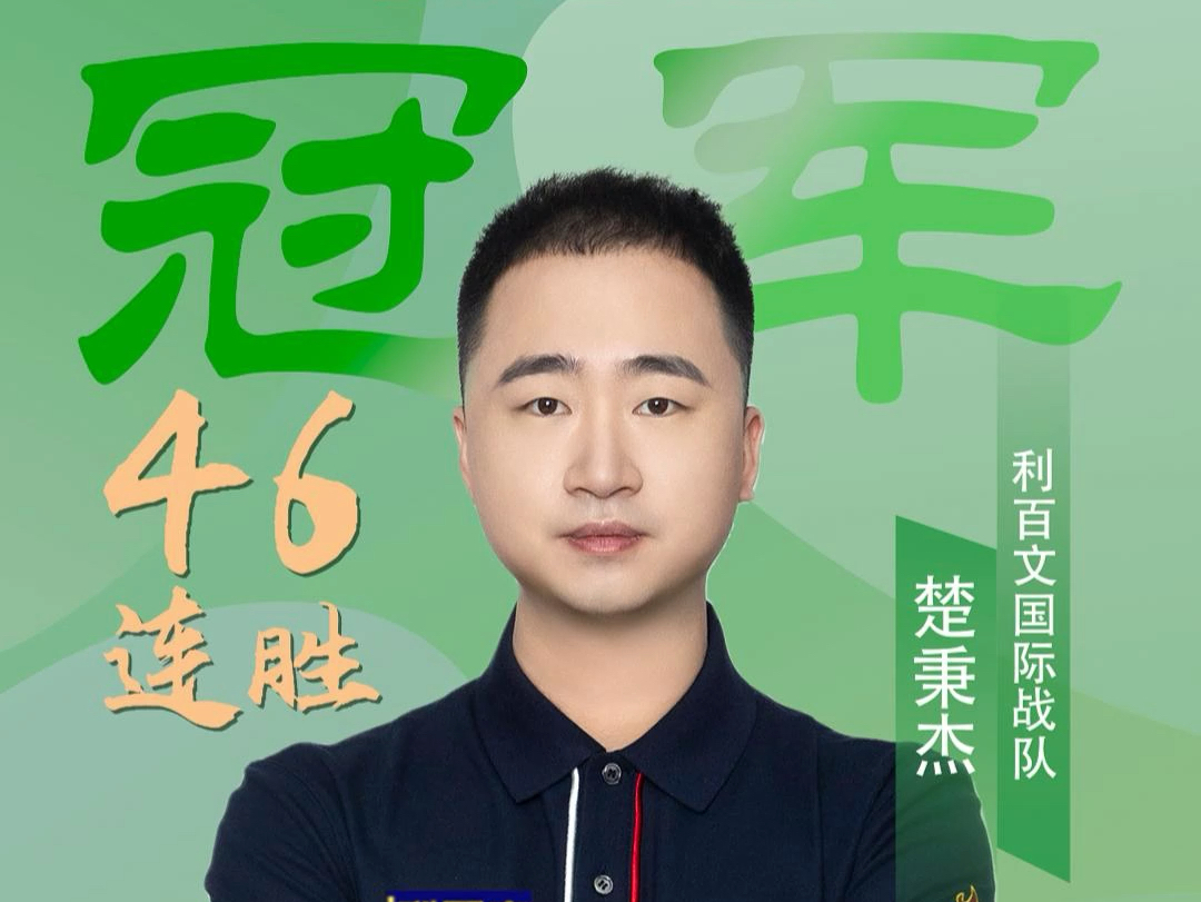 俱乐部在青