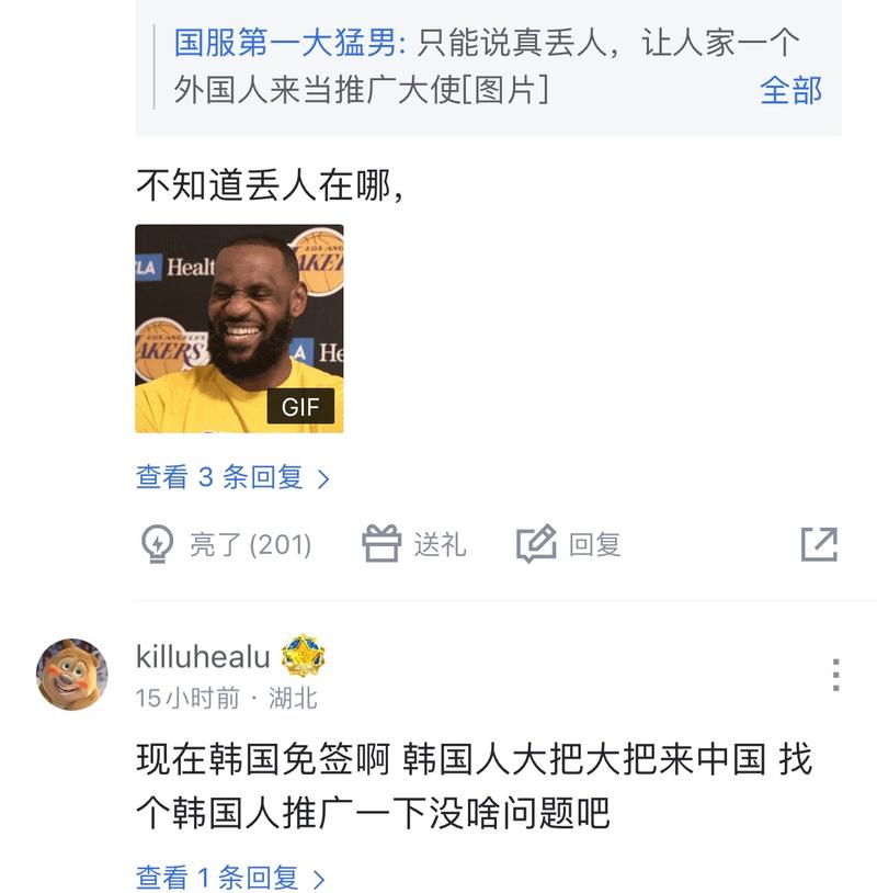 多样化投注