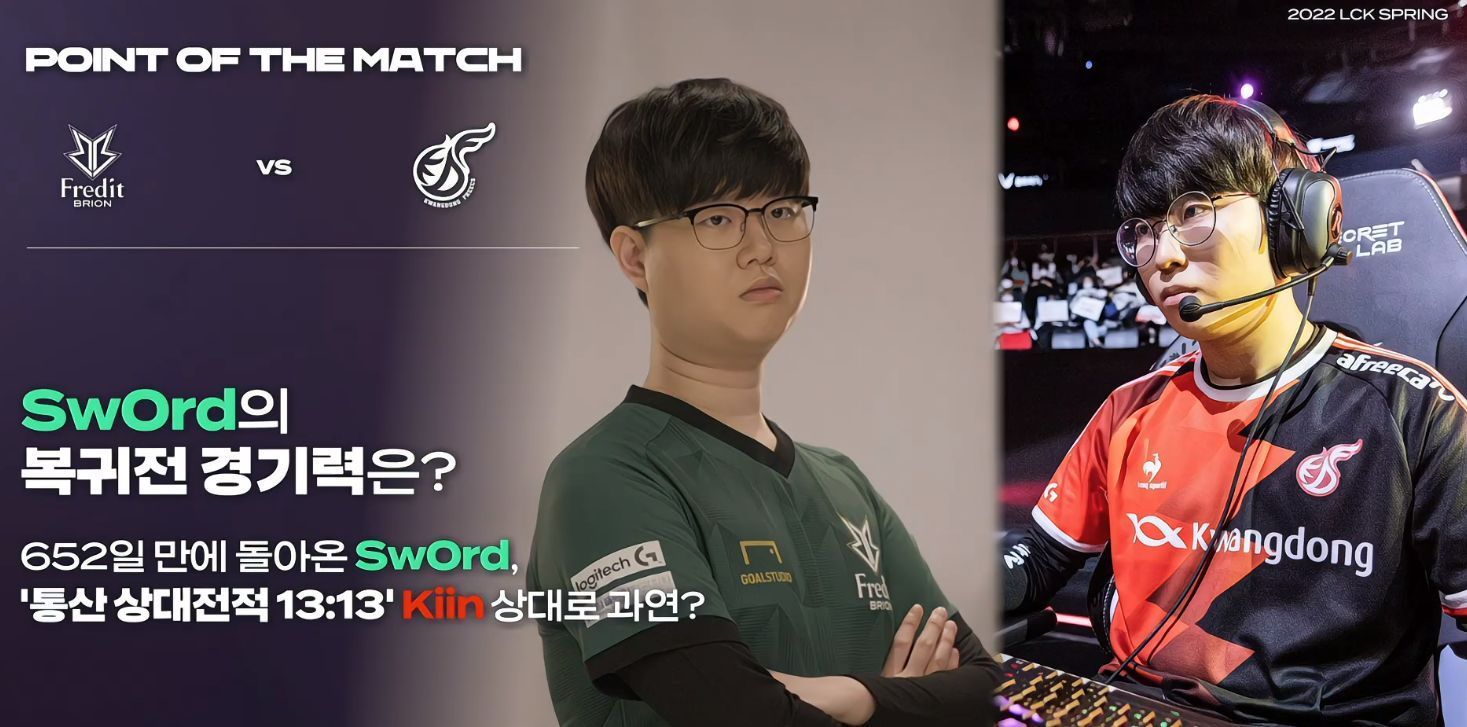 主场失利的 主场失利的