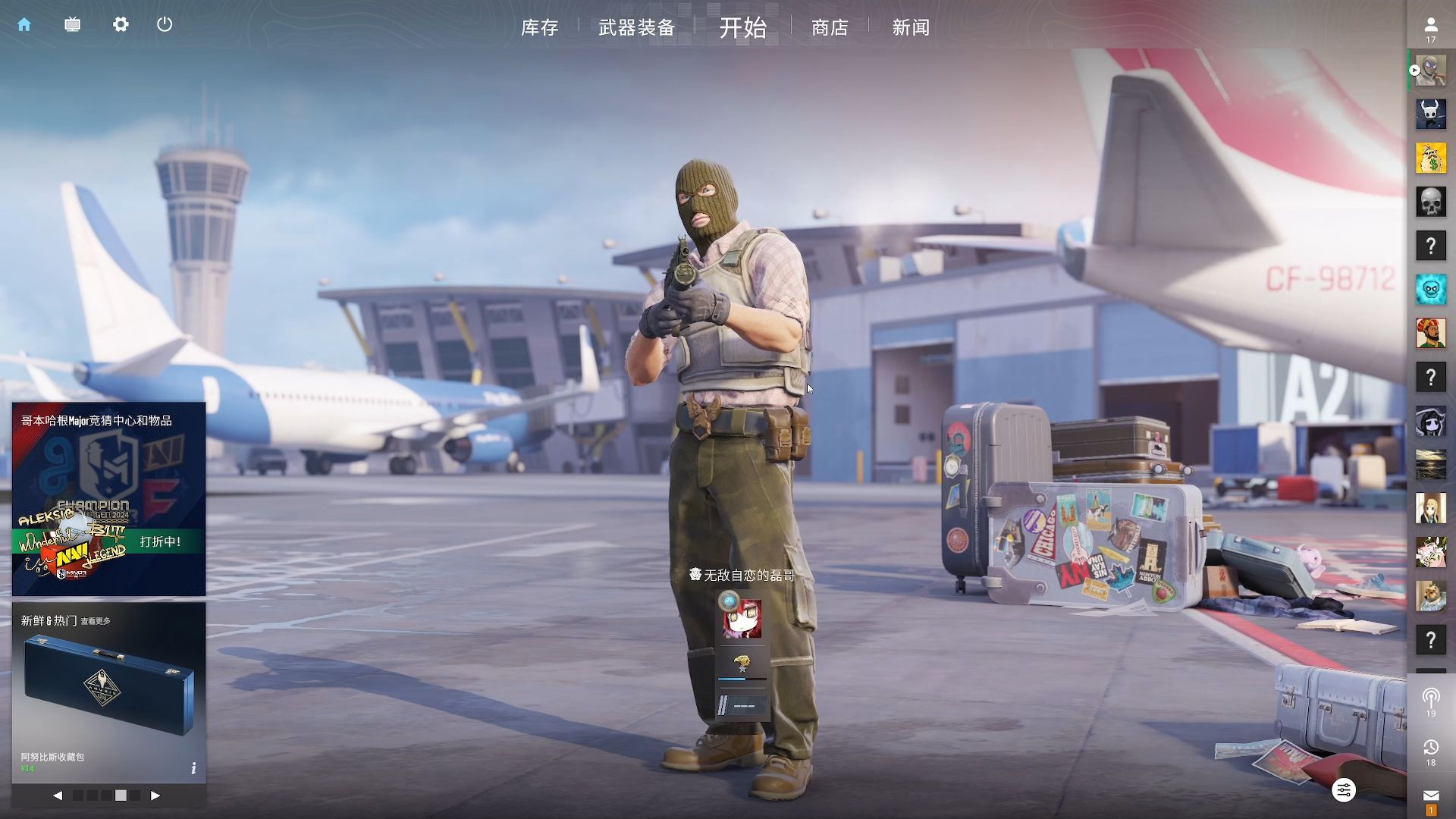 新手容易把 新手容易把