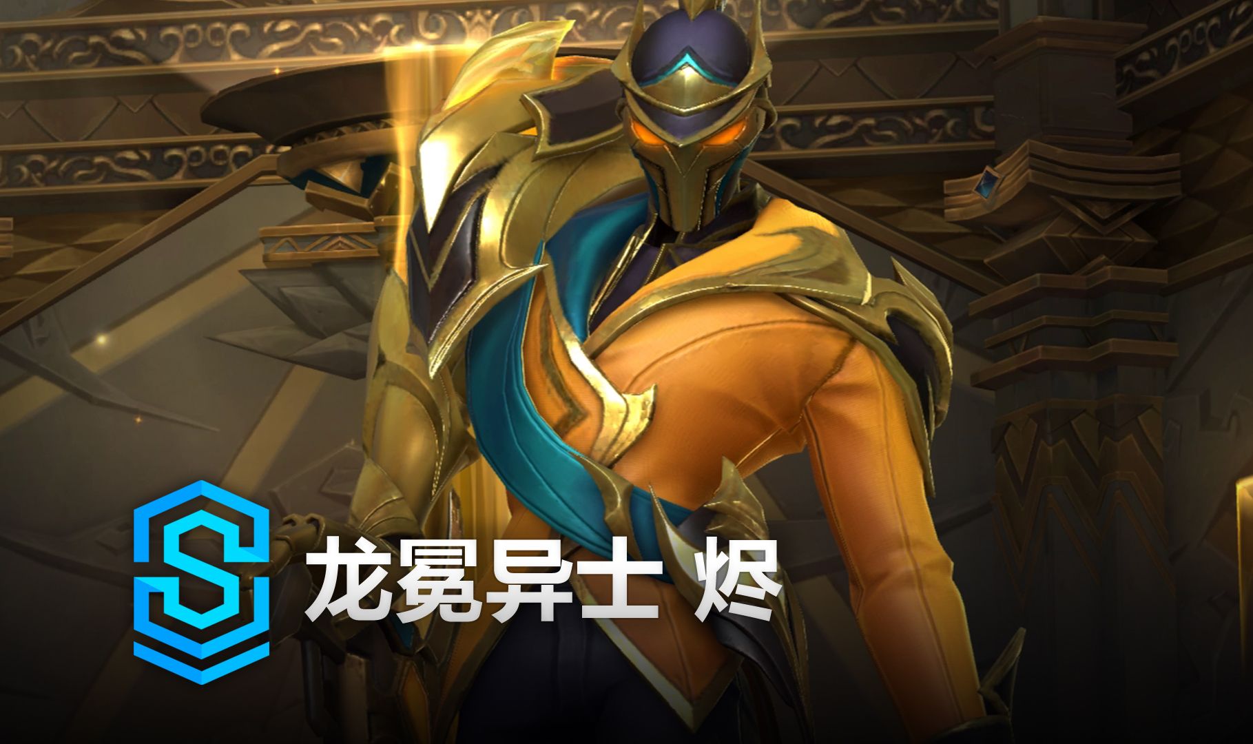 进入延长后 进入延长后
